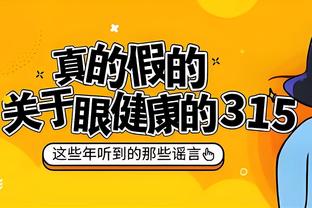 媒体人：胡金秋韧带撕裂 这是他连续第三个赛季季后赛受伤